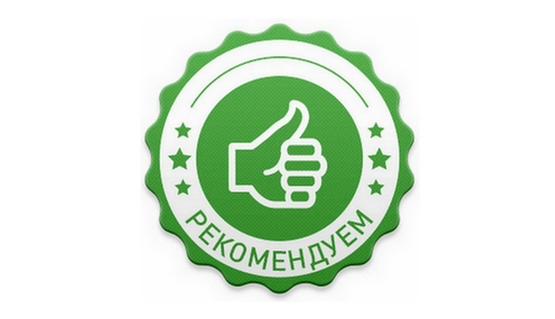 Оборудование